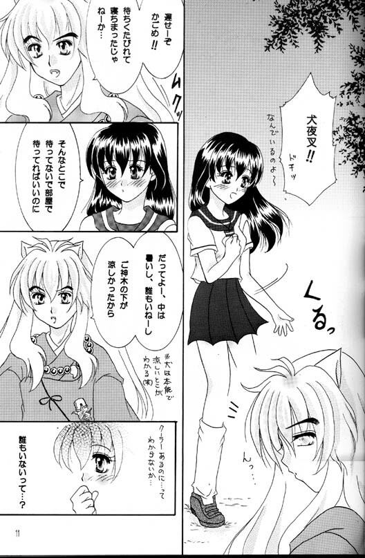 [Yukibana] Shingetsu no Hana (Inuyasha) page 10 full