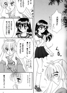 [Yukibana] Shingetsu no Hana (Inuyasha) - page 10