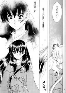 [Yukibana] Shingetsu no Hana (Inuyasha) - page 12