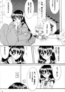 [Yukibana] Shingetsu no Hana (Inuyasha) - page 13