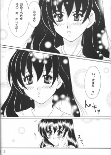 [Yukibana] Shingetsu no Hana (Inuyasha) - page 21