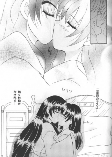 [Yukibana] Shingetsu no Hana (Inuyasha) - page 24