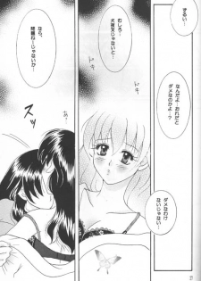 [Yukibana] Shingetsu no Hana (Inuyasha) - page 26