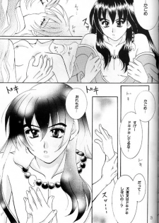 [Yukibana] Shingetsu no Hana (Inuyasha) - page 28