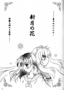 [Yukibana] Shingetsu no Hana (Inuyasha) - page 2