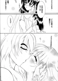 [Yukibana] Shingetsu no Hana (Inuyasha) - page 33
