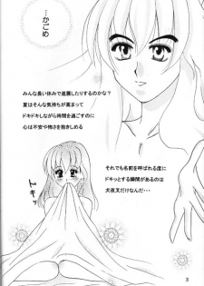 [Yukibana] Shingetsu no Hana (Inuyasha) - page 35
