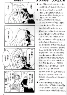 [Yukibana] Shingetsu no Hana (Inuyasha) - page 36