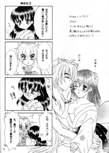 [Yukibana] Shingetsu no Hana (Inuyasha) - page 37