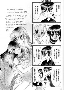 [Yukibana] Shingetsu no Hana (Inuyasha) - page 38