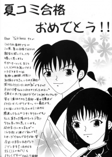 [Yukibana] Shingetsu no Hana (Inuyasha) - page 39