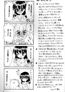 [Yukibana] Shingetsu no Hana (Inuyasha) - page 40