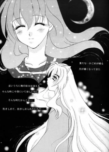 [Yukibana] Shingetsu no Hana (Inuyasha) - page 4