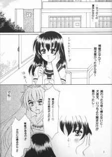 [Yukibana] Shingetsu no Hana (Inuyasha) - page 5