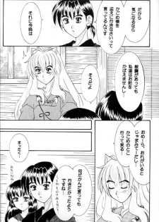 [Yukibana] Shingetsu no Hana (Inuyasha) - page 7