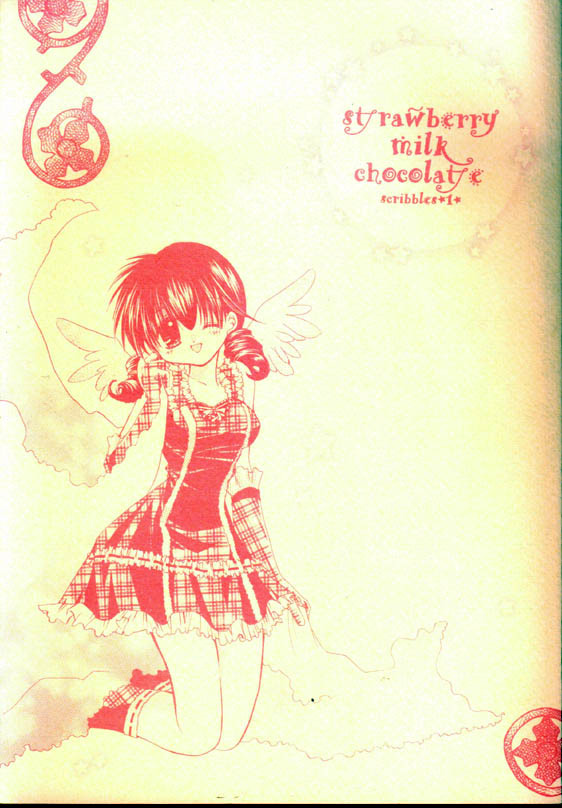 [Sakurakan (Seriou Sakura)] Strawberry Milk Chocolate (Inuyasha) page 1 full