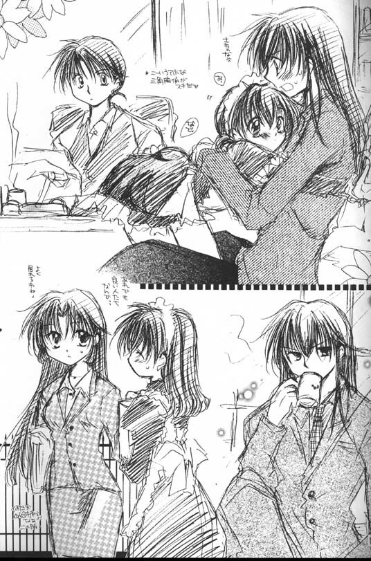 [Sakurakan (Seriou Sakura)] Strawberry Milk Chocolate (Inuyasha) page 14 full