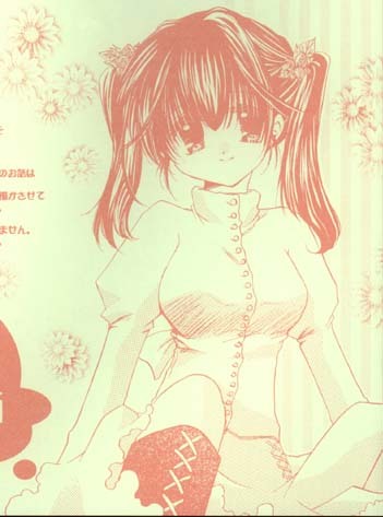 [Sakurakan (Seriou Sakura)] Strawberry Milk Chocolate (Inuyasha) page 24 full