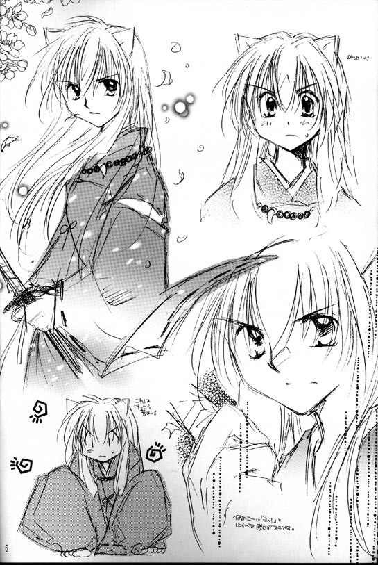 [Sakurakan (Seriou Sakura)] Strawberry Milk Chocolate (Inuyasha) page 5 full