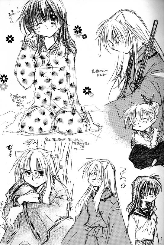 [Sakurakan (Seriou Sakura)] Strawberry Milk Chocolate (Inuyasha) page 6 full