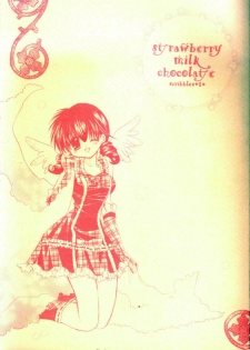 [Sakurakan (Seriou Sakura)] Strawberry Milk Chocolate (Inuyasha)