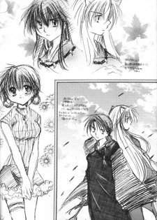 [Sakurakan (Seriou Sakura)] Strawberry Milk Chocolate (Inuyasha) - page 9