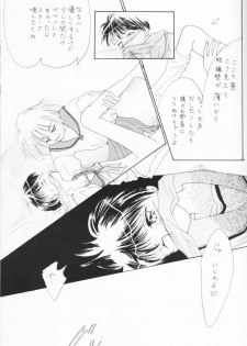 [Nakajima Emiko] Himitsu no Hanazono (Neon Genesis Evangelion) - page 14