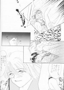 [Nakajima Emiko] Himitsu no Hanazono (Neon Genesis Evangelion) - page 15