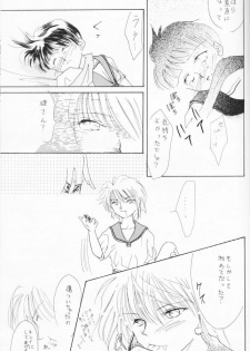 [Nakajima Emiko] Himitsu no Hanazono (Neon Genesis Evangelion) - page 16