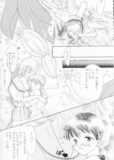[Nakajima Emiko] Himitsu no Hanazono (Neon Genesis Evangelion) - page 17