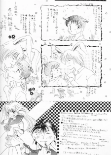 [Nakajima Emiko] Himitsu no Hanazono (Neon Genesis Evangelion) - page 23