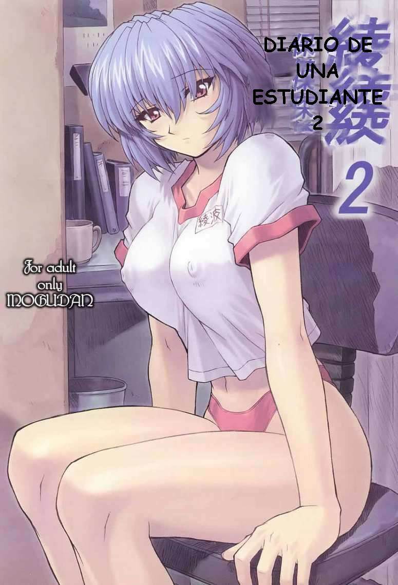 (C60) [Nakayohi Mogudan (Mogudan)] Ayanami 2 Hokenshitsu Hen | Diario de una Estudiante 2 (Neon Genesis Evangelion) [Spanish] page 1 full