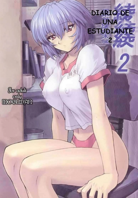 (C60) [Nakayohi Mogudan (Mogudan)] Ayanami 2 Hokenshitsu Hen | Diario de una Estudiante 2 (Neon Genesis Evangelion) [Spanish]