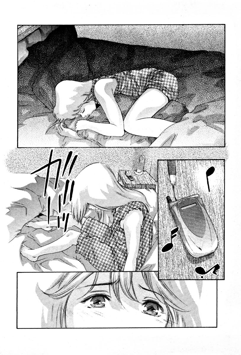 [Onikubo Hirohisa] Mehyou - Female Panther Vol. 4 page 128 full