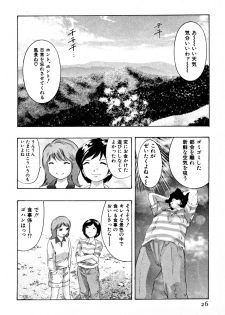 [Onikubo Hirohisa] Mehyou - Female Panther Vol. 4 - page 28