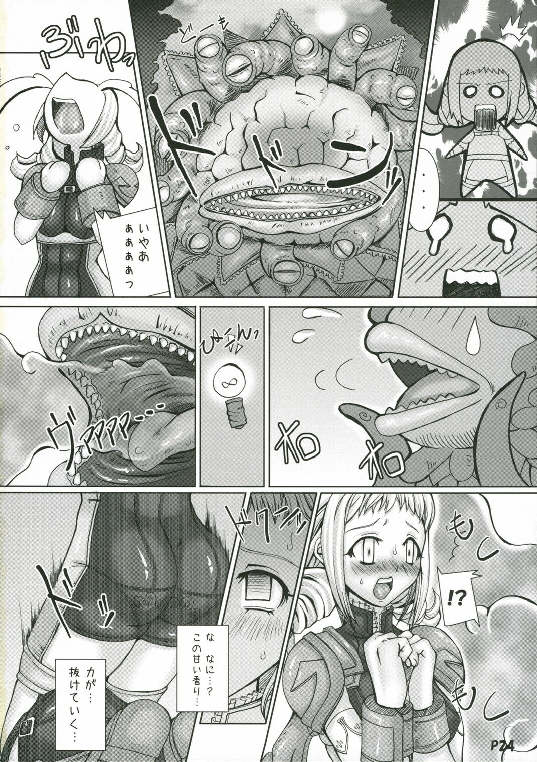 (SC33) [Doronuma Kyoudai (RED-RUM)] Love Potion de Gouin ni Shadow (Final Fantasy XII) page 25 full