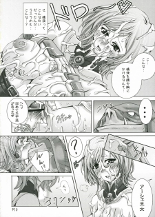 (SC33) [Doronuma Kyoudai (RED-RUM)] Love Potion de Gouin ni Shadow (Final Fantasy XII) - page 11
