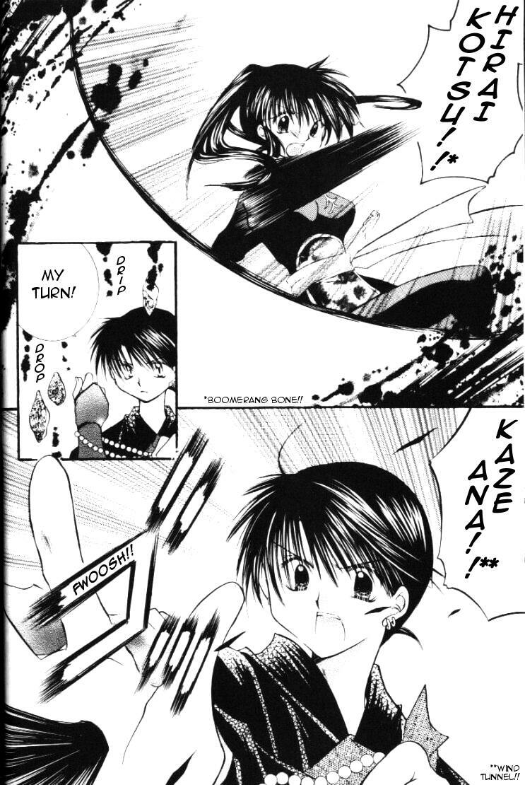 [Sakurakan] Hoshikuzu Drop (Stardust Drops) (InuYasha) (English) page 8 full