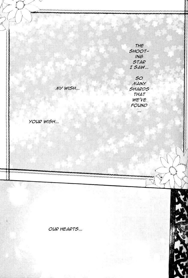 [Sakurakan] Hoshikuzu Drop (Stardust Drops) (InuYasha) (English) page 95 full