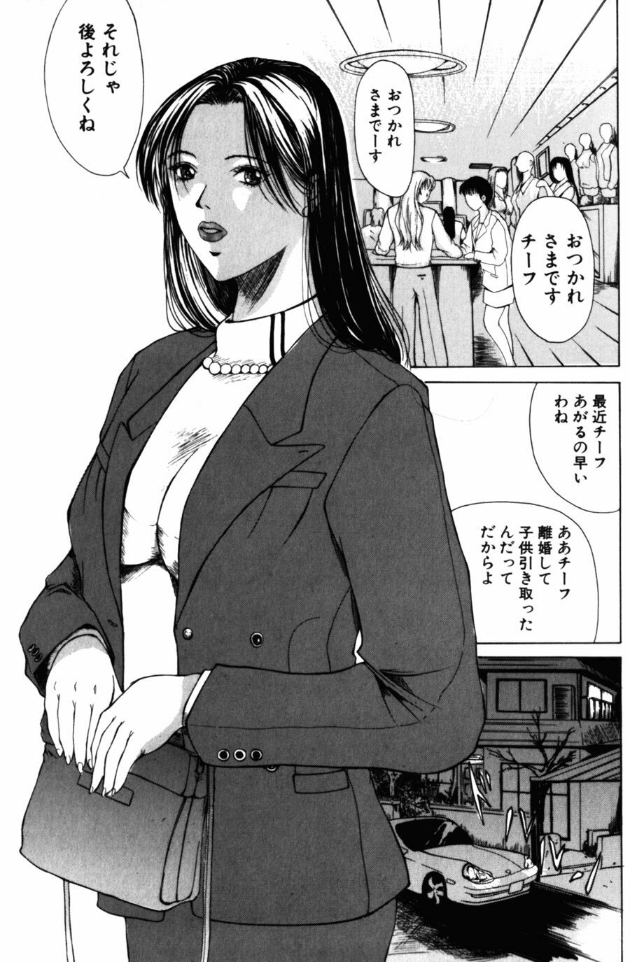 [Yokoyama Michiru] 28-sai ~Twenty-Eight Years Old | Do You Like Glamorrous Sister?~ page 37 full