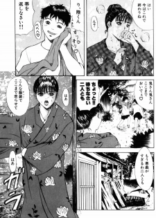 [Yokoyama Michiru] 28-sai ~Twenty-Eight Years Old | Do You Like Glamorrous Sister?~ - page 29