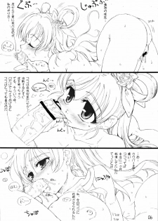 (COMIC1☆2) [Tololinco (Tololi)] Dream to Issho! (Yes! Precure 5) - page 6
