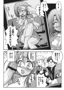 (C68) [Gekka Bijin, Bottomress Pit (Yatogami Shido, Bonzakashi)] IINNCYOKO (ToHeart 2) - page 15