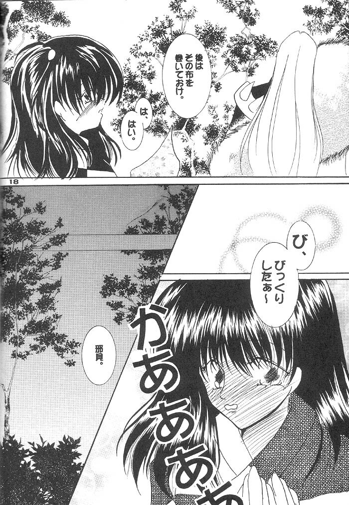 (Comic Creation 13) [Hero Hero Honpo (Kamiryou Kaduki)] VELVET LOVE (Inuyasha) page 17 full