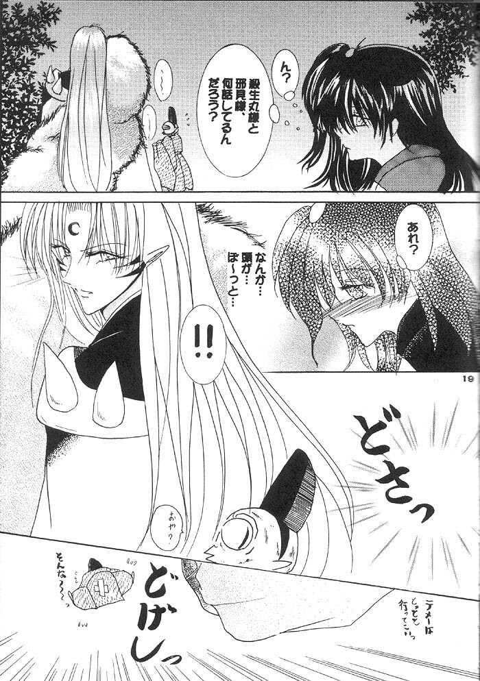 (Comic Creation 13) [Hero Hero Honpo (Kamiryou Kaduki)] VELVET LOVE (Inuyasha) page 18 full