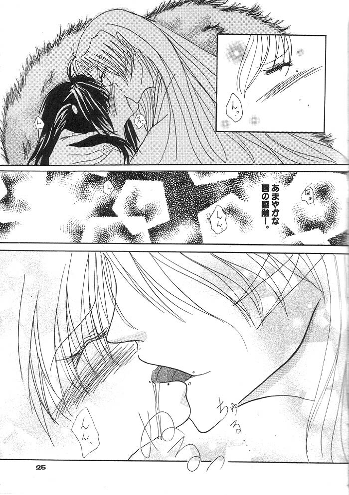 (Comic Creation 13) [Hero Hero Honpo (Kamiryou Kaduki)] VELVET LOVE (Inuyasha) page 24 full