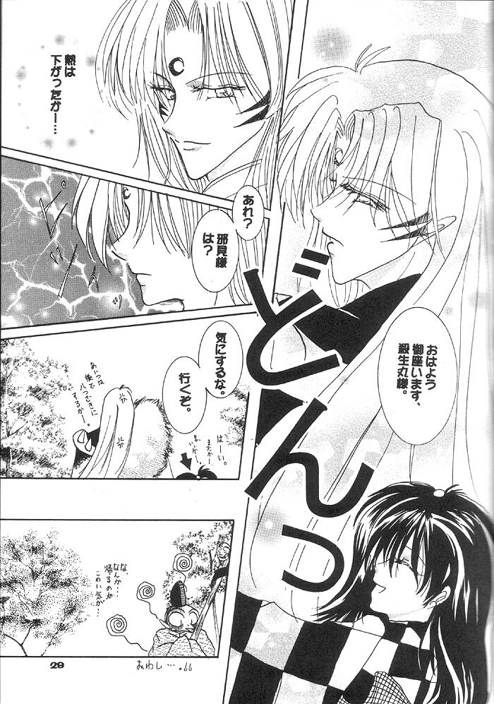 (Comic Creation 13) [Hero Hero Honpo (Kamiryou Kaduki)] VELVET LOVE (Inuyasha) page 28 full