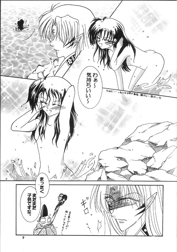 (Comic Creation 13) [Hero Hero Honpo (Kamiryou Kaduki)] VELVET LOVE (Inuyasha) page 6 full