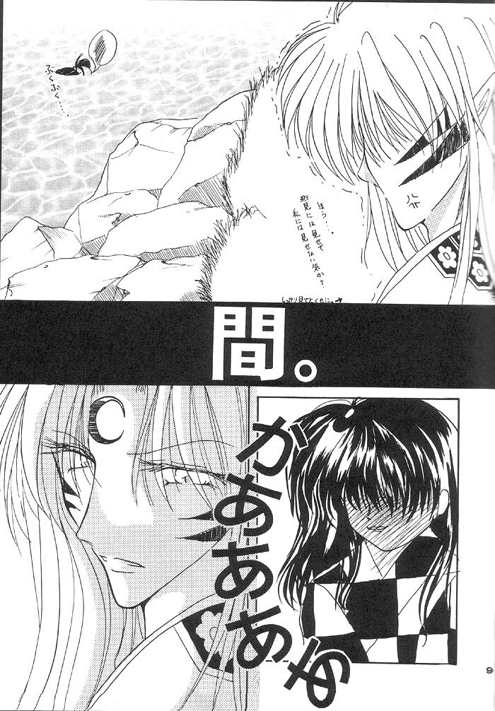 (Comic Creation 13) [Hero Hero Honpo (Kamiryou Kaduki)] VELVET LOVE (Inuyasha) page 8 full