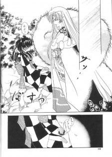 (Comic Creation 13) [Hero Hero Honpo (Kamiryou Kaduki)] VELVET LOVE (Inuyasha) - page 11
